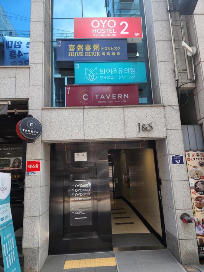 Oyo Hostel Myeongdong 2 Seúl Exterior foto